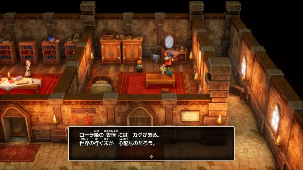 ローラ姫加入時に鏡を調べた場合の台詞