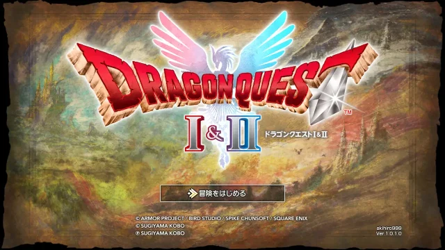 ドラゴンクエスト1&2のタイトル画面