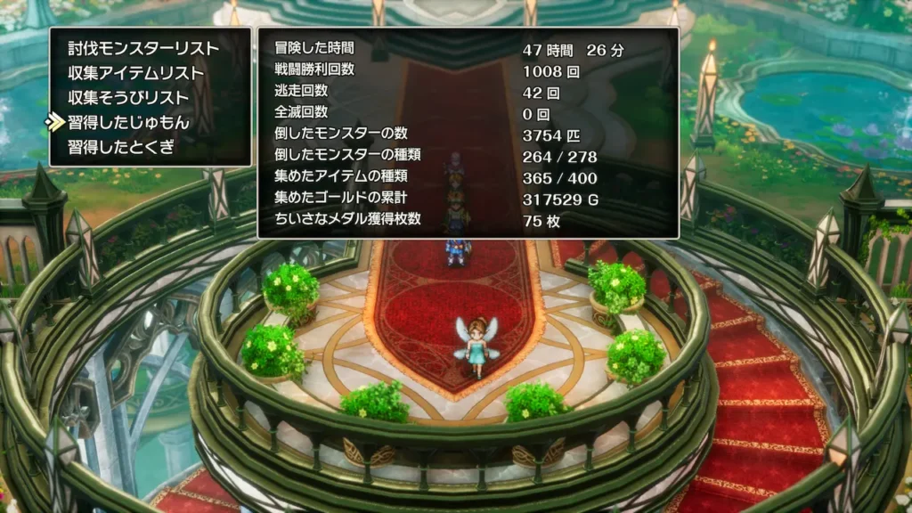 せんれき画面