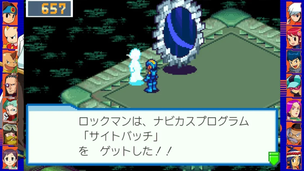 ブラックアース最深部の白い影