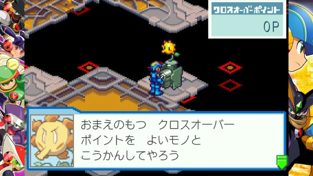 ゾクタイトレーダー