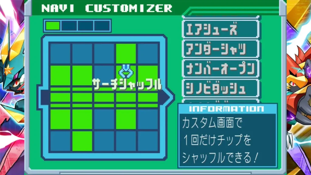 サーチシャッフルのプログラムパーツ