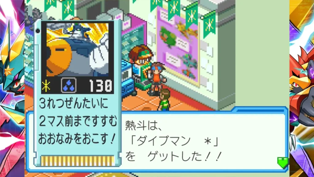 コード*のダイブマンのチップ