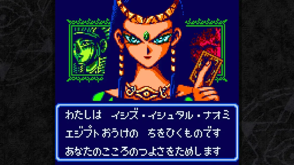 イシズ戦前のイラスト