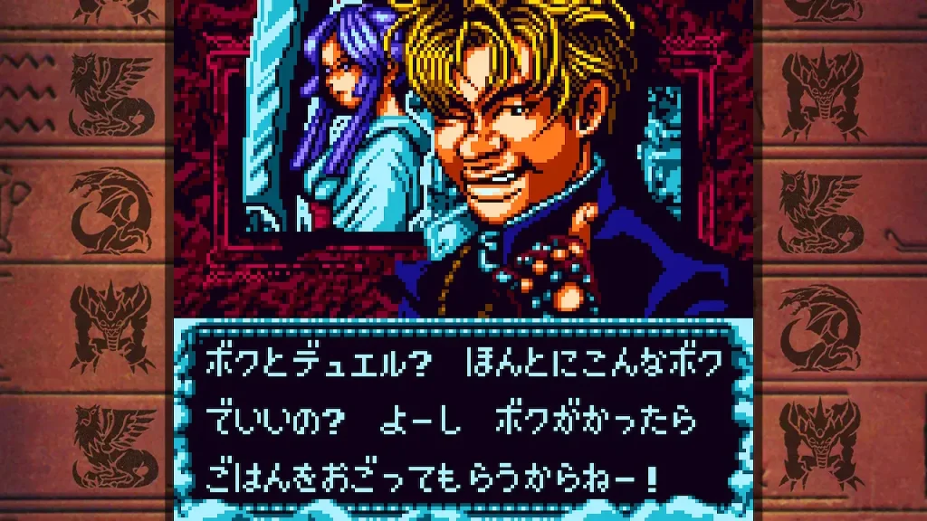 ごんぶとり遊戯戦前のイラスト